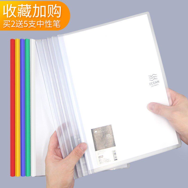 20 folder transparent suction lever clip A4 pull-lever clamp thickened dry multilayer data file bag plastic clip bookware sub-test