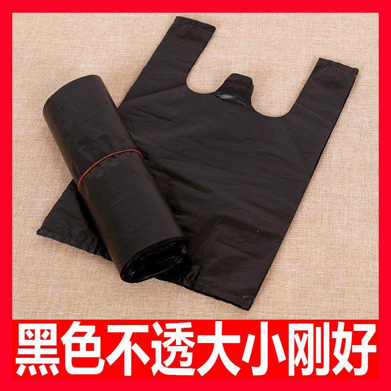 Black garbage bag with sanitary cotton one-time aunt towel physiological travel mini female collection bag