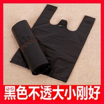 Black garbage bag with sanitary napkins Disposable small aunt towel travel mini female storage bag