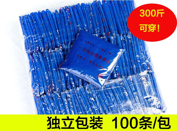 Free Wash Pants Shorts Flat Corner Men 200 catty to wear and enlarge Thickened Sauna Pants Unwoven travel