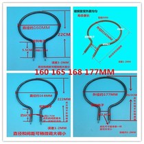 Multifunctional Korean electric heating square pot electric hot pot electric frying pan accessories round dry heating rod heating tube electric heating tube