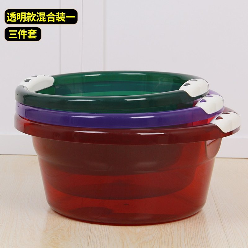 Thickened plastic washbasin large, medium and small three-piece set household binaural washbasin student dormitory foot basin laundry basin