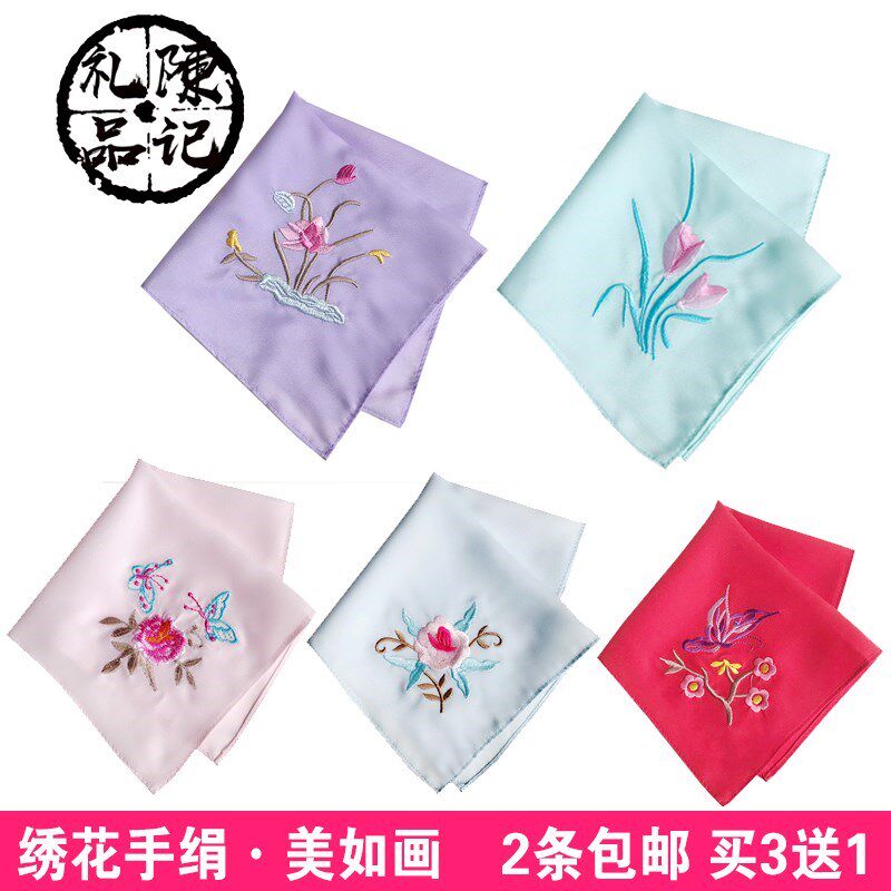 White antique handkerchief female silk embroidered big red handkerchief thin embroidery student opera costume Hanfu cheongsam accessories