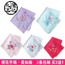 White antique handkerchief women silk embroidery red handkerchief thin embroidery student opera costume Hanfu cheongsam accessories