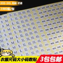 Accessories are not easy to drop clothes durable size round paste sticker size label shoe size clothing tag self-adhesive