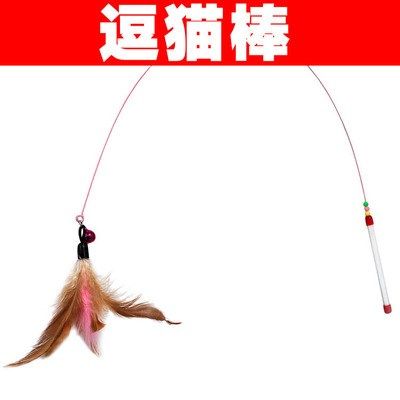 Teasing Cat Sticks Long Wire Teasing Cat Rod Cat Feather Supplies Bell Teasing Cat Feather Pet Kitty Feather Toy