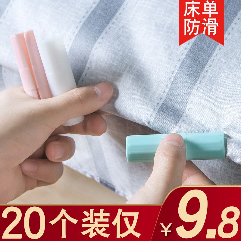 Quilt Fixer Anti Slip Fall Quilt Clips Quilted by Single Home Buckle Self-adhesive Glued Mattress