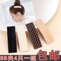 Korean childrens adult hair accessories black and white pearl water drop hairpin hairpin BB side clip press type basic duckbill