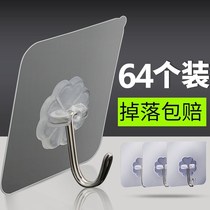 Adhesive hook strong adhesive hook kitchen pasted on the wall cute clothes small hook special small hook household glue