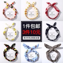 South Korean sweet Merson Department 100 hitch lattice crossed tightness hair band head with wide side wash face with hair stirrup headwear