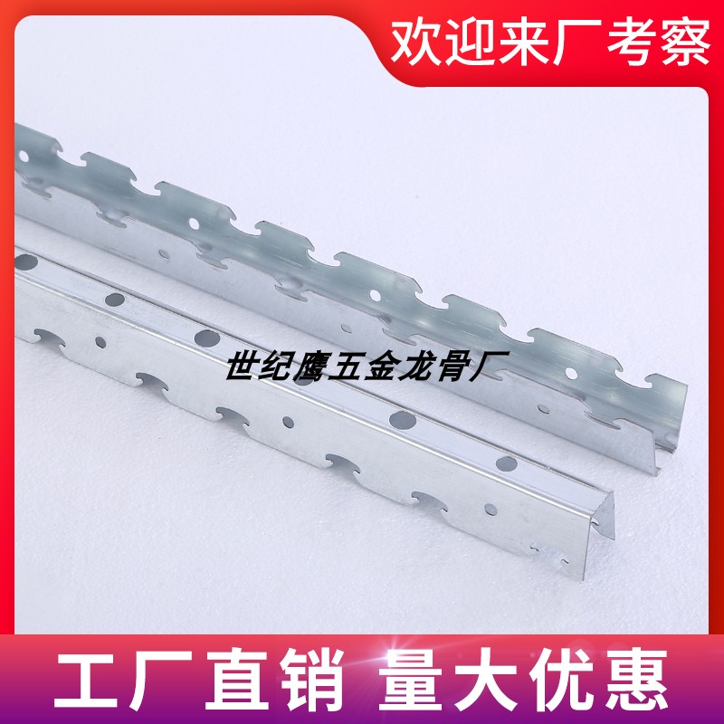 Card type main keel card bone national standard main bone ceiling keel light steel keel 38 card bone main bone 50 pairs of keel 3 meters