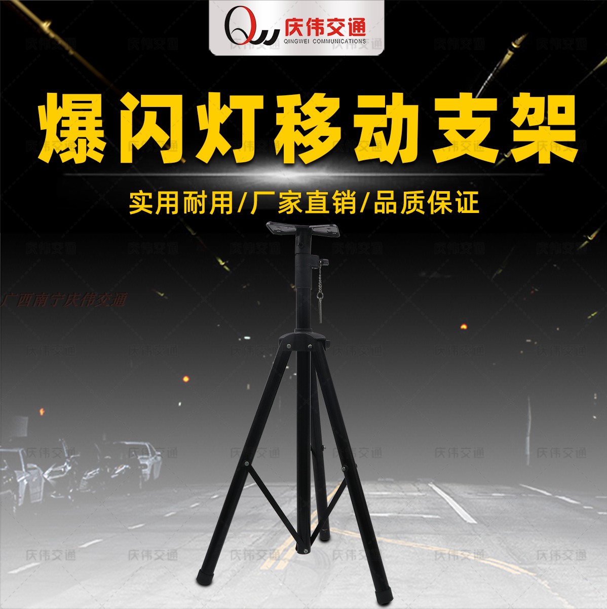 Solar flash bracket Scale folding portable triangle bracket for strobe lights dedicated bracket