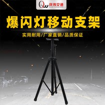 Solar pops flash lamp bracket telescopic folding portable triangular bracket frequency flash lamp special bracket