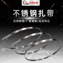 Manufacturer Direct sales Multi-specifications 304 Stainless Steel Ties Marine Tie cable Billboard Self-locked tie-in