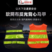High-quality mesh plus reflective strip gourd vest Traffic commander reflective clothing Site safety officer reflective clothing