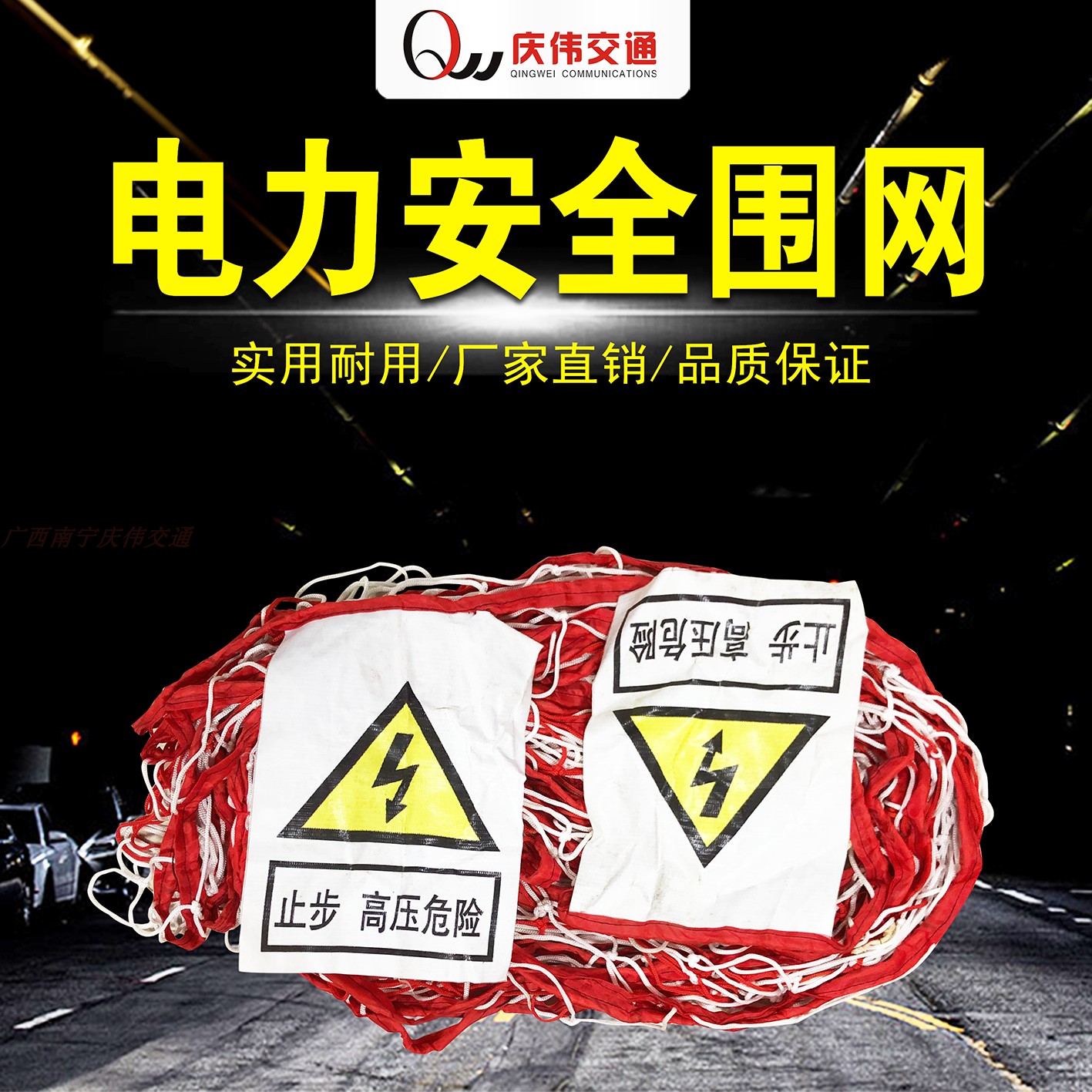 Power Safety Fence Netting Segregated Network Safety Fence Fencing Protective Guard Fence Mesh Nylon Mesh 10 m Silk Screen