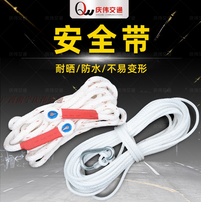 Outdoor aerial work rope Fire rope Escape rope Lifesaving rope Safety rope Climbing rope 16mm thick