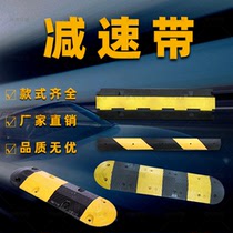 Road deceleration belt Rubber thickened community speed limit belt Rural highway intersection buffer belt speed limit ridge deceleration plate