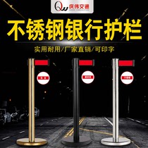 Welcome protocol telescopic with upright lever and base isolation safety guard rail silver bar red tape Blue Multiple specifications Optional