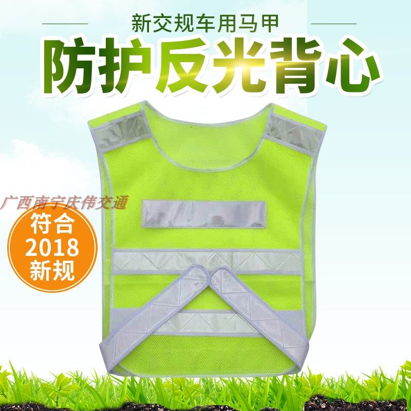 Reflective mesh vest Traffic work vest Reflective safety clothing Riding reflective fluorescent green printable overalls