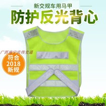 Reflective mesh vest Traffic work vest Reflective safety clothing Riding reflective fluorescent green printable overalls
