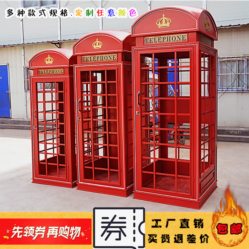 British vintage phone booth storage cabinet bookcase model ornaments Shopping mall creative home decorations Wrought iron display cabinet