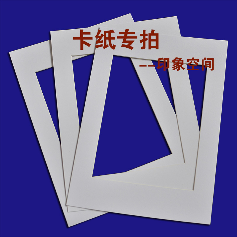 Impression Space Photo Frame Wall Art Frame Photo Frame Cardboard 7-Inch 8inch 10inch 7x13.6inch A4 White Cardboard
