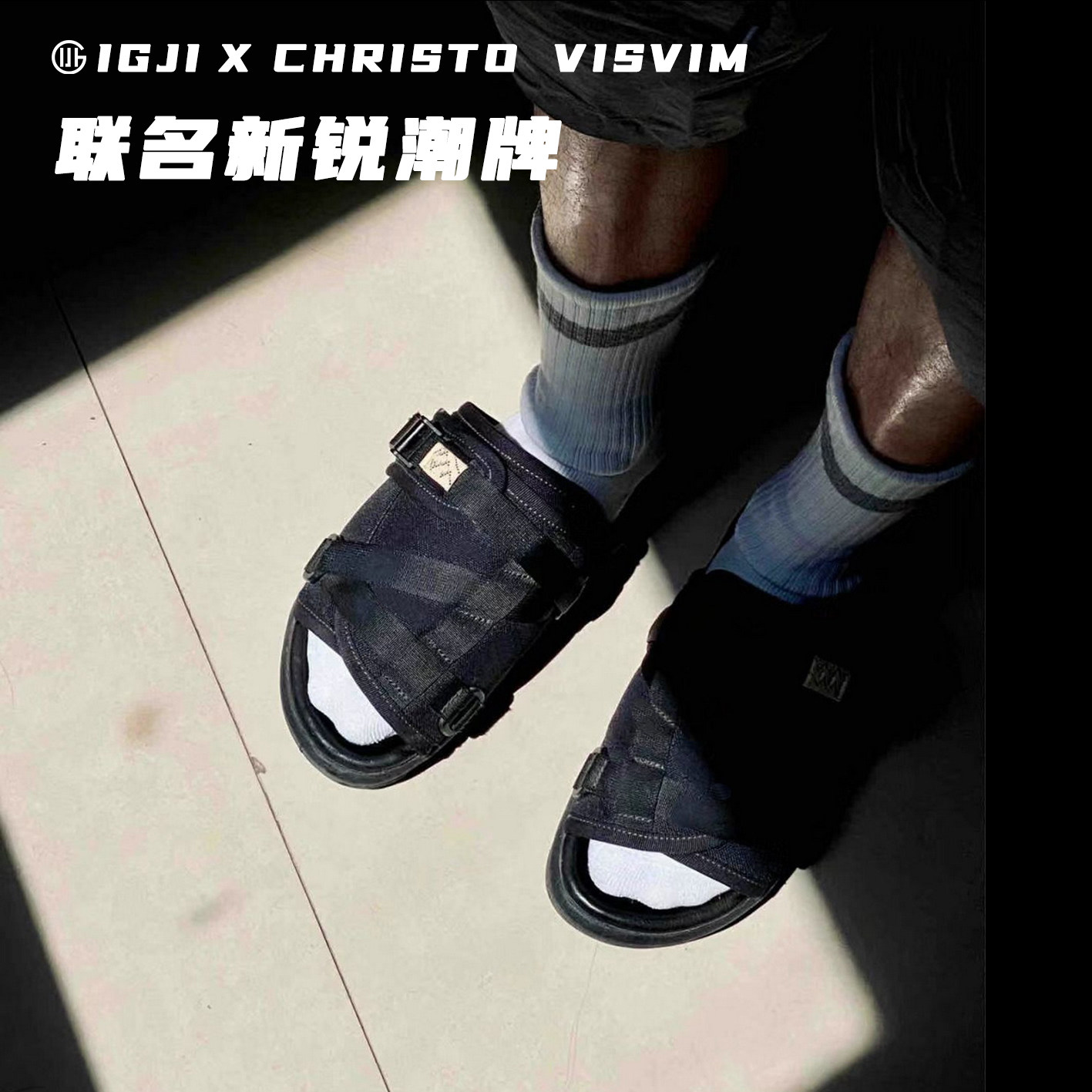 CHRISTO VISVIM潮牌的LOGO