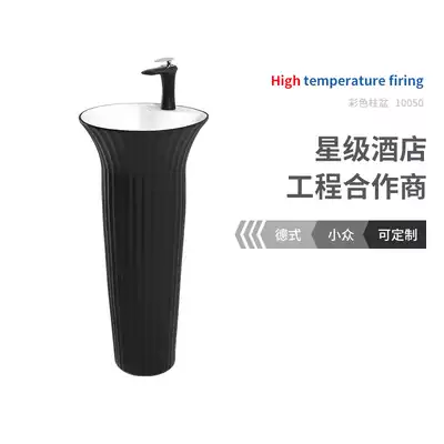 Pillar washbasin integrated floor-standing Nordic ceramic minimalist household small apartment creative wash basin