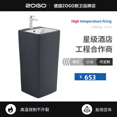 Zhige personality Black column basin balcony ceramic Nordic sink floor-standing small apartment column wash basin