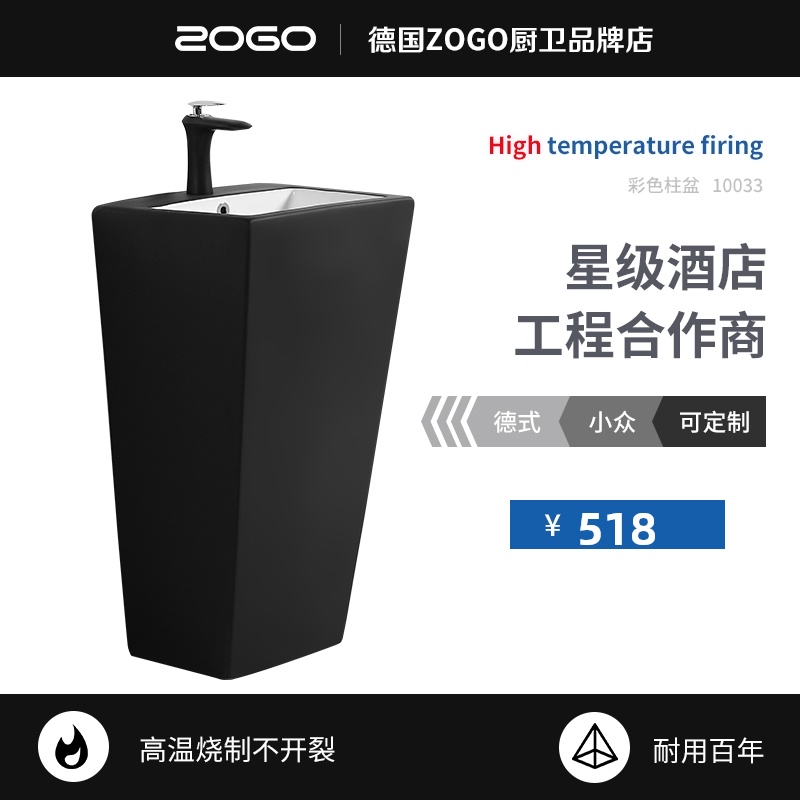 Column basin One-piece wash basin Basin Balcony powder room Floor-to-ceiling basin Fashion simple art one-piece basin