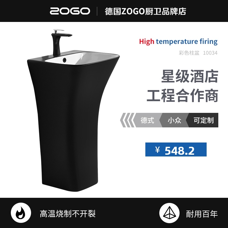 Column basin Ceramic wash basin Powder room balcony Indoor matt black wash basin Nordic column wash basin