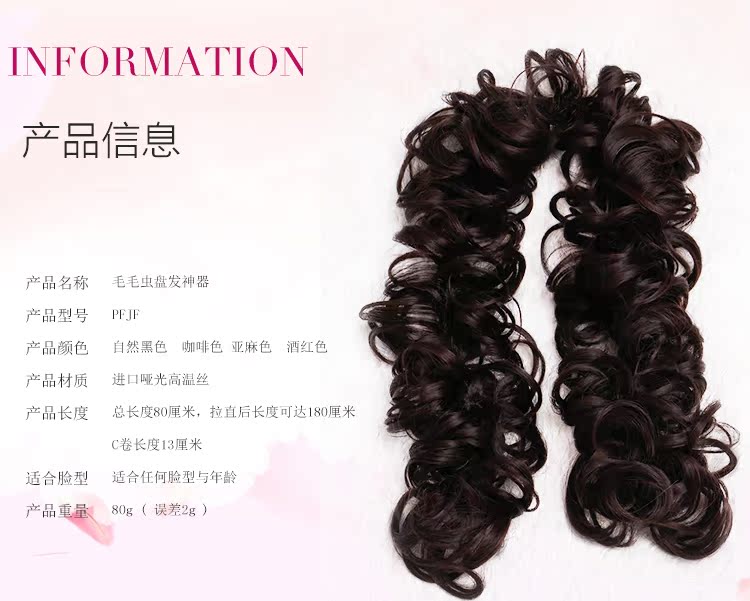 Extension cheveux - Chignon - Ref 234652 Image 9