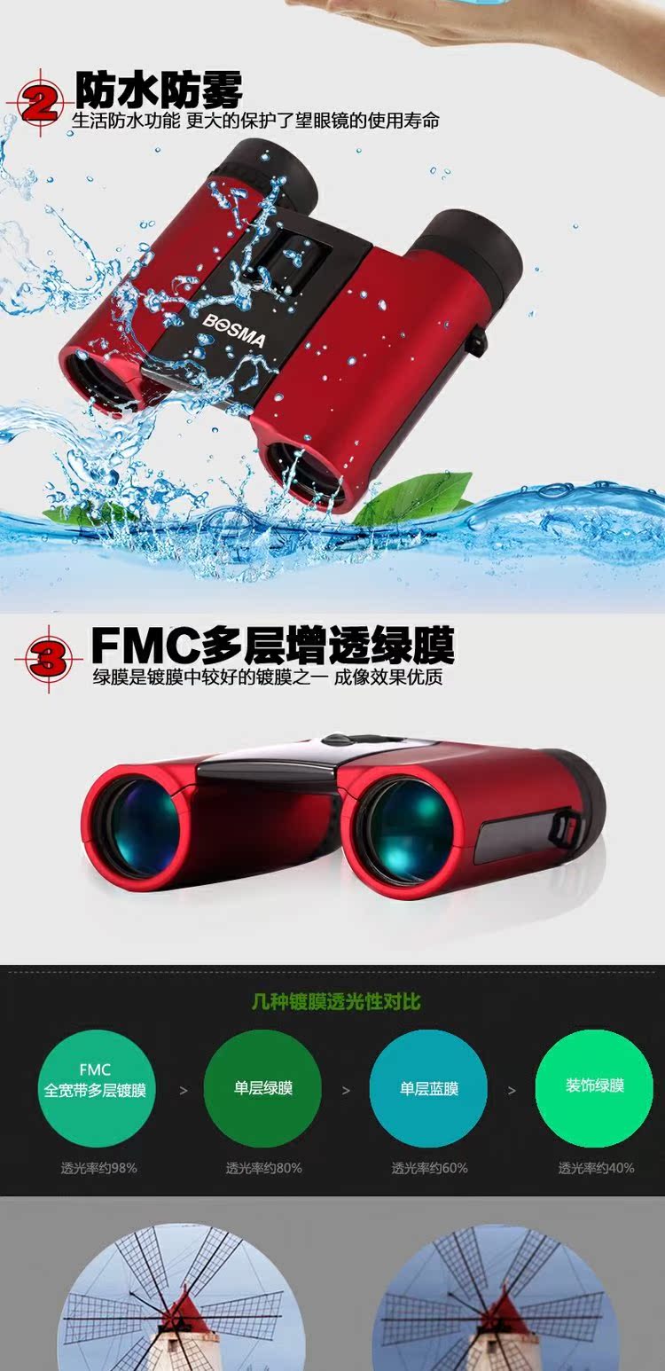 Thời trang mới Boguan Ống nhòm Ying Cai Mini Mini HD Nitơ chống nước ngoài trời - Kính viễn vọng / Kính / Kính ngoài trời ống nhòm điện thoại