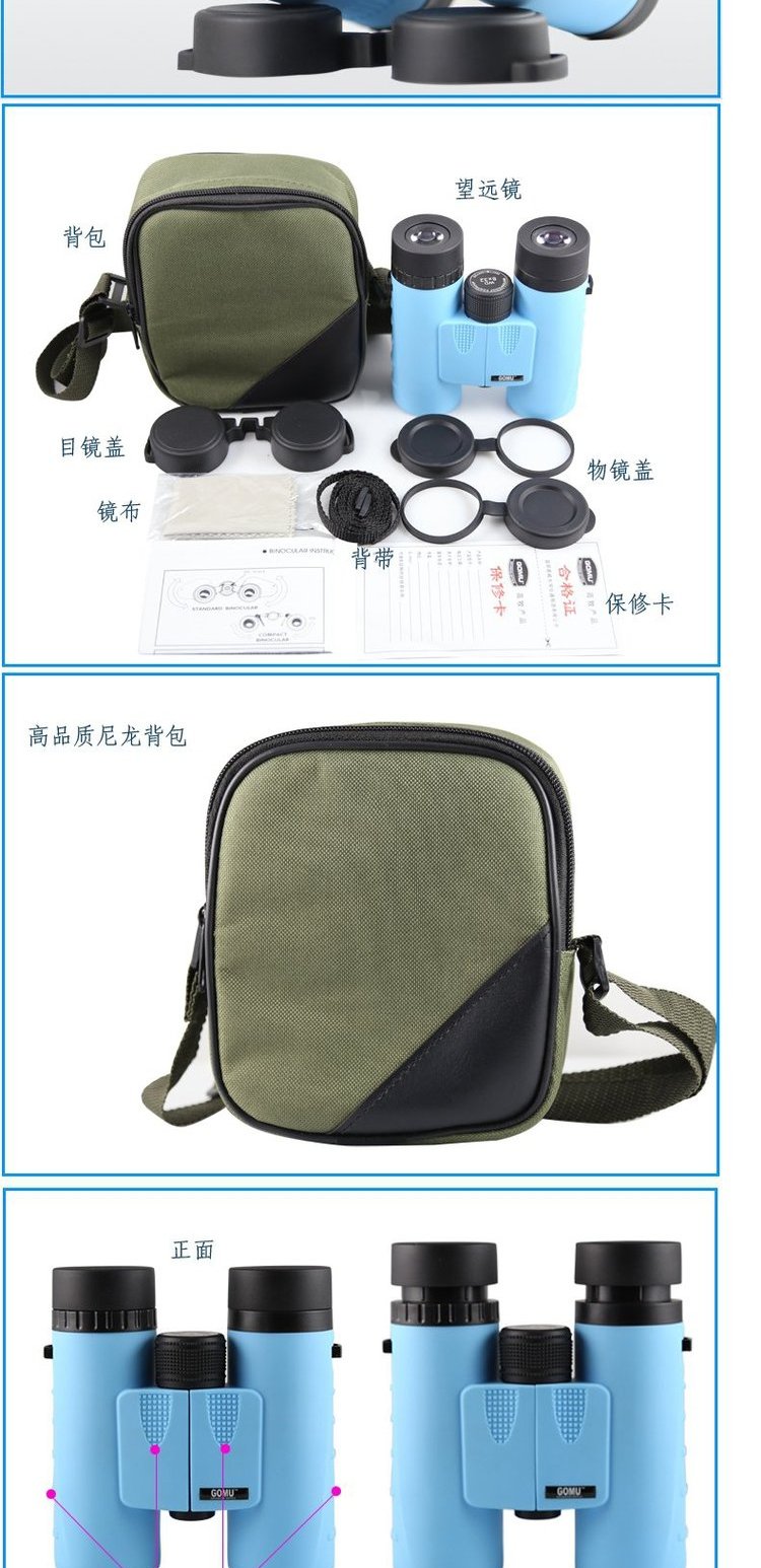 Ống nhòm Gao Mu 8x32 cầm tay HD ánh sáng thấp tầm nhìn ban đêm không hồng ngoại du lịch ngoài trời đối tác tốt - Kính viễn vọng / Kính / Kính ngoài trời ông nhòm