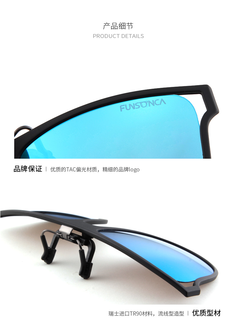 Kính râm clip tr90 kính râm phân cực kẹp kính râm mặt tròn lớn kính lái xe nam và nữ có thể được bật lên 2180 kính râm cận