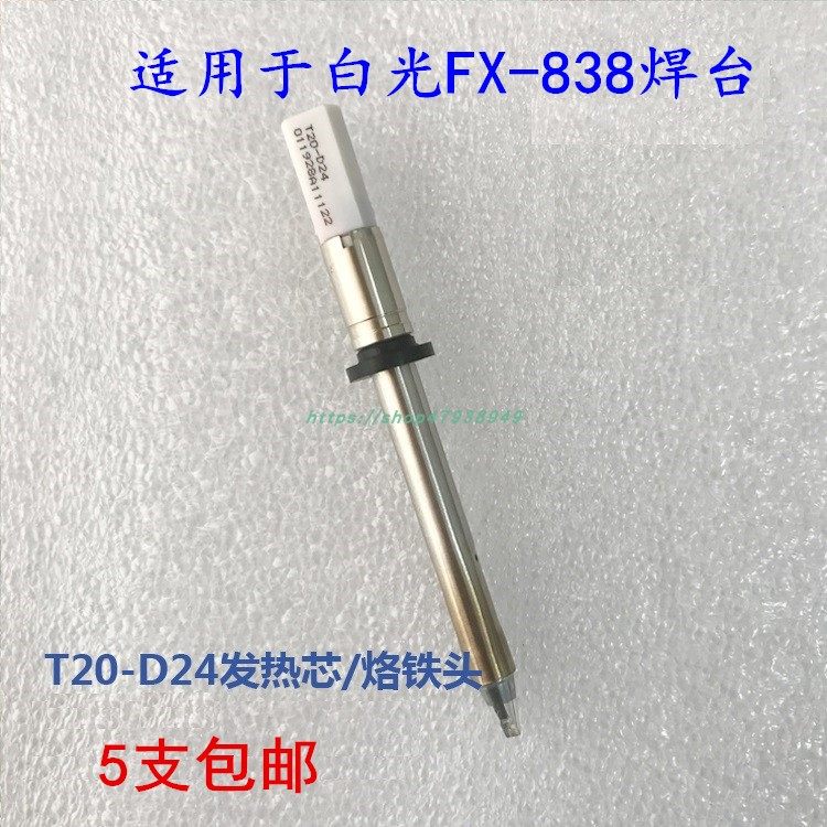 FX838 Soldering Table Soldering Iron 150W Soldering Iron Head T20-D16 T20-D24 T20-D32 T20-D6 Soldering Iron Head