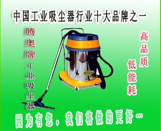 Tengao brand TA-220 industrial vacuum cleaner industrial factory workshop special 1000W high power spot