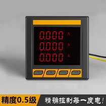 DMX303A intelligent three-phase electricity meter DMX303B digital measuring device in shopping mall power distribution room