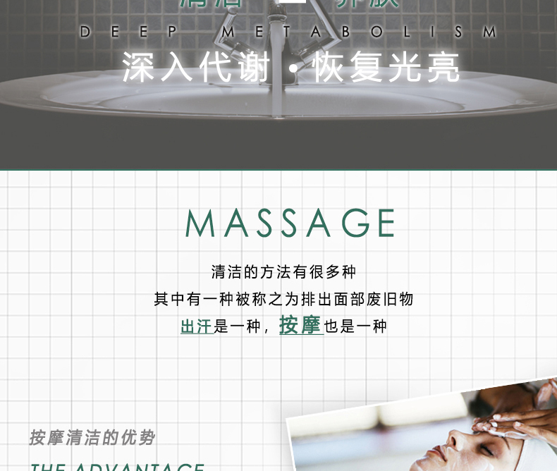 Chính hãng kem massage vẻ đẹp trên khuôn mặt salon đặc biệt mụn đầu đen giữ ẩm detox lỗ chân lông sạch sẽ massage mặt kem kem tẩy trắng da cấp tốc