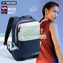 victor Victory Badminton Racket Bag Double Shoulder Wickdo Sport Backpack Multifunctional Equipment Competition Training 3018