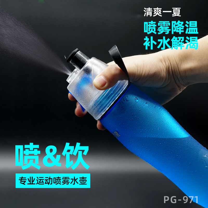 VICTOR Triumph Spray Sport Kettle Badminton Water Glass PG-971 Portable Outdoor Water Bottle Hot Water Kettle