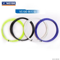 10 VICTOR victories VS50 badminton training lines Yunex 65 95 line racket line