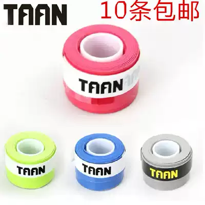 Taiwan imported TAAN TAAN Taian sticky hand glue TW950
