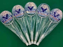 2021VICTOR Victory New Speed ARS-90F M Badminton Racket Speed Attack