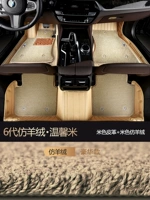 【Имитация кашемира】 теплый рис