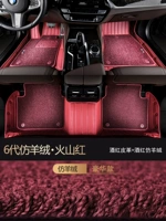 【Имитация кашемира】 вулкан красный