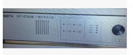 Gulf GST-GF500W150W300W Fire Broadcast Power Amplifier Amplifier