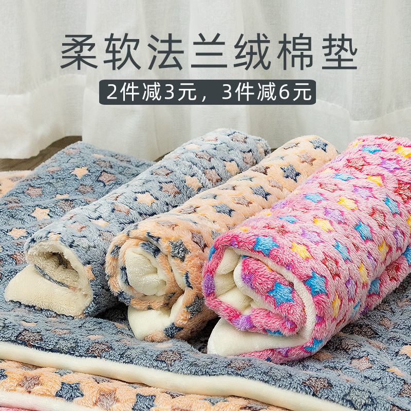 Cat Pet Blanket Dog Special Cat with Little quilt Puppy quilt quilt Pet quilt cushion for Four Seasons