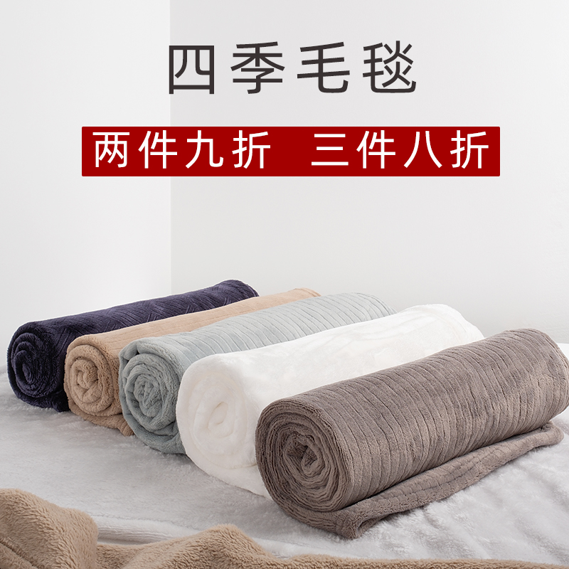 Pet Quilted Blanket Coral Suede Dogs Special Small Blanket Cat Kitty Summer Sleeping Mat Summer Mat Sleep